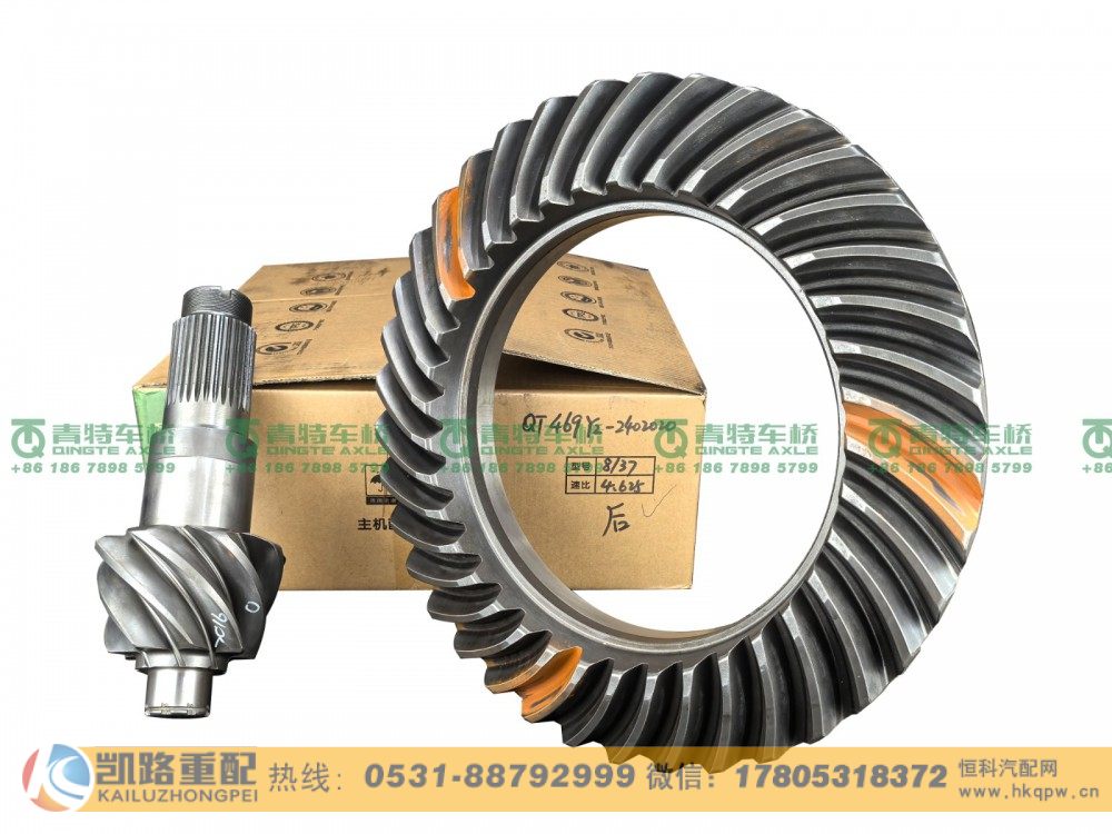 QT469Y2-2402000,主减速器总成,山东凯路汽车零部件制造有限公司