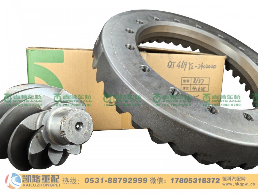 QT469Y2-2402000,主减速器总成,山东凯路汽车零部件制造有限公司