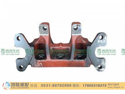 QT233S16-3502151,上推力杆支架,山东凯路汽车零部件制造有限公司