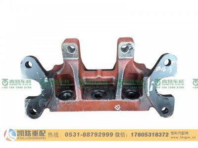 QT233S16-3502171,上推力杆支架,山东凯路汽车零部件制造有限公司