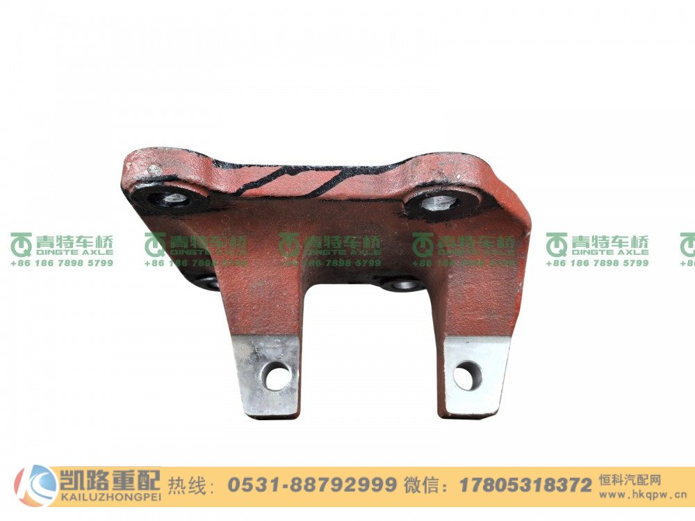 QT233S41-2919311,下支架,山东凯路汽车零部件制造有限公司