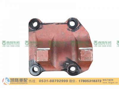 QT233S41-2919311,下支架,山东凯路汽车零部件制造有限公司 QT233S41-2919311,下支架,山东凯路汽车零部件制造有限公司