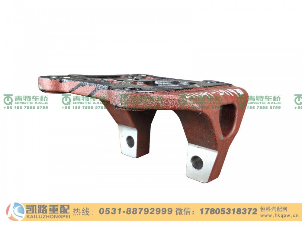 QT233S41-2919311,下支架,山东凯路汽车零部件制造有限公司