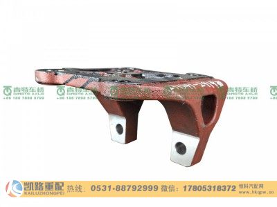 QT233S41-2919311,下支架,山东凯路汽车零部件制造有限公司 QT233S41-2919311,下支架,山东凯路汽车零部件制造有限公司
