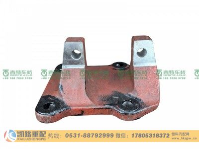 QT233S41-2919311,下支架,山东凯路汽车零部件制造有限公司 QT233S41-2919311,下支架,山东凯路汽车零部件制造有限公司