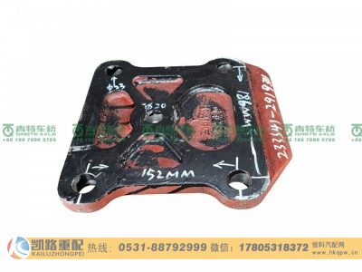 QT233S41-2919311,下支架,山东凯路汽车零部件制造有限公司 QT233S41-2919311,下支架,山东凯路汽车零部件制造有限公司