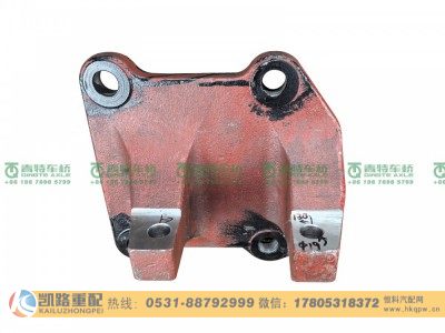 QT233S41-2919311,下支架,山东凯路汽车零部件制造有限公司 QT233S41-2919311,下支架,山东凯路汽车零部件制造有限公司