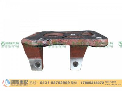 QT233S41-2919312,下支架,山东凯路汽车零部件制造有限公司 QT233S41-2919312,下支架,山东凯路汽车零部件制造有限公司