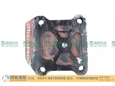 QT233S41-2919312,下支架,山东凯路汽车零部件制造有限公司 QT233S41-2919312,下支架,山东凯路汽车零部件制造有限公司