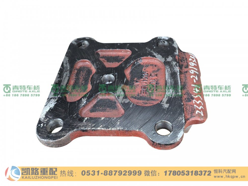 QT233S41-2919331,下支架,山东凯路汽车零部件制造有限公司