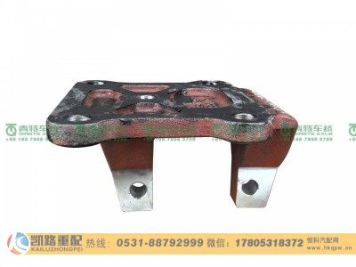 QT233S41-2919331,下支架,山东凯路汽车零部件制造有限公司 QT233S41-2919331,下支架,山东凯路汽车零部件制造有限公司