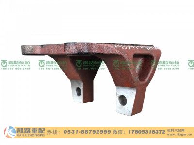 QT233S41-2919331,下支架,山东凯路汽车零部件制造有限公司 QT233S41-2919331,下支架,山东凯路汽车零部件制造有限公司