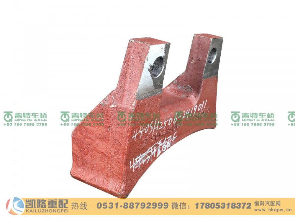 QT440SH2506-2919011,上支架,山东凯路汽车零部件制造有限公司
