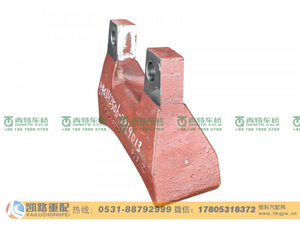 QT440SH2506-2919013,上支架,山东凯路汽车零部件制造有限公司