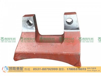QT440SH2506-2919013,上支架,山东凯路汽车零部件制造有限公司