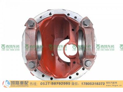 QT469S10-2402110,主减速器壳,山东凯路汽车零部件制造有限公司 QT469S10-2402110,主减速器壳,山东凯路汽车零部件制造有限公司