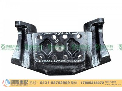 QT300S1037-3502171,气室支架,山东凯路汽车零部件制造有限公司