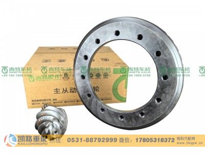 QT435SH40-2402020,后桥盆角齿,山东凯路汽车零部件制造有限公司