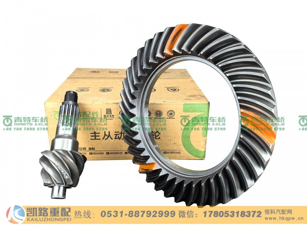 山东凯路青特车桥QT435SH40-2402020_A.A_主从动锥齿轮配对QT440SH双桥/QT435SH40-2402020