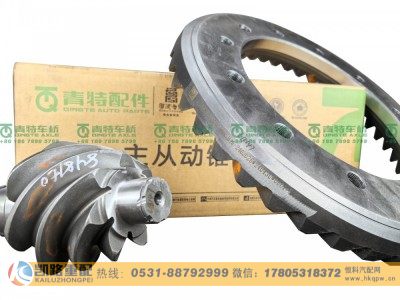 QT435SH40-2402020,后桥盆角齿,山东凯路汽车零部件制造有限公司