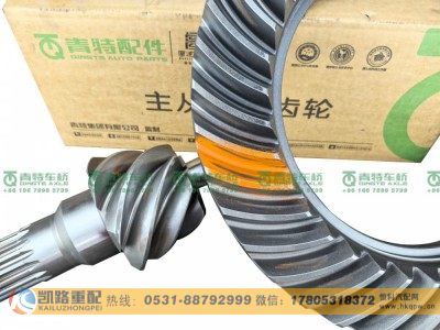 QT435SH40-2402020,后桥盆角齿,山东凯路汽车零部件制造有限公司