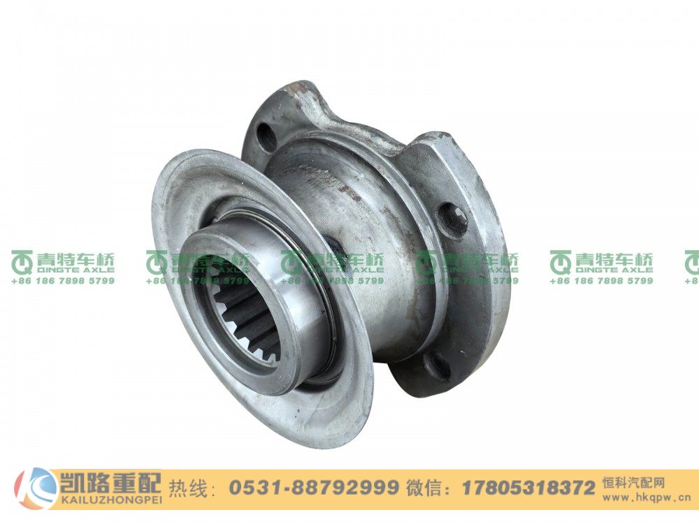 山东凯路青特车桥QT440SH83-2402060_A.A_突缘总成QT440SH双桥/QT440SH83-2402060