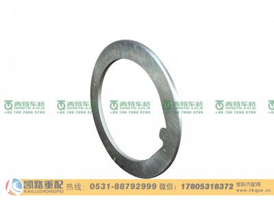 QT458S0-2401078,止动垫圈,山东凯路汽车零部件制造有限公司 QT458S0-2401078,止动垫圈,山东凯路汽车零部件制造有限公司
