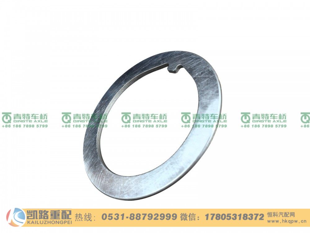山东凯路青特车桥QT458S0-2401078_B.A_止动垫圈QT485DN单桥/QT458S0-2401078