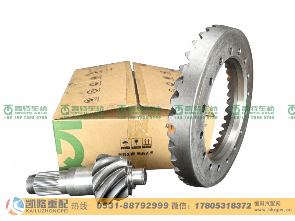 山东凯路青特车桥QT469Y2-2402020_A.A_主从动锥齿轮配对（4.625）QT469Y双桥/QT469Y2-2402020
