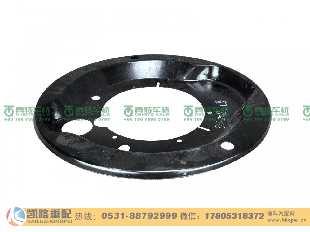 山东凯路青特车桥QDT3502018-LB_A_制动器防尘罩QT295S双桥/QDT3502018-LB