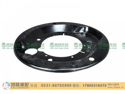 QDT3502018-LB,防尘罩,山东凯路汽车零部件制造有限公司 QDT3502018-LB,防尘罩,山东凯路汽车零部件制造有限公司