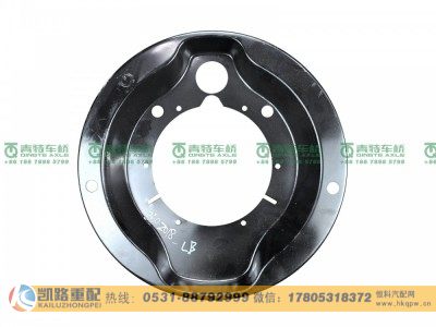 QDT3502018-LB,防尘罩,山东凯路汽车零部件制造有限公司 QDT3502018-LB,防尘罩,山东凯路汽车零部件制造有限公司