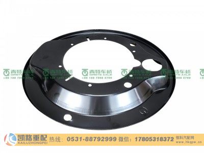 QDT3502018-LB,防尘罩,山东凯路汽车零部件制造有限公司 QDT3502018-LB,防尘罩,山东凯路汽车零部件制造有限公司