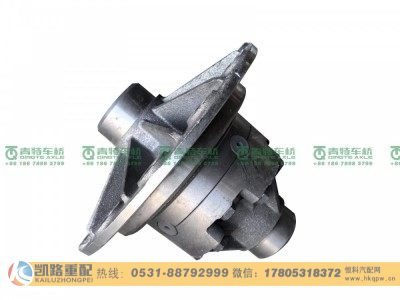 QT385D432-2403000,差速器总成,山东凯路汽车零部件制造有限公司