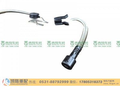 QT435D8-3502651,报警线,山东凯路汽车零部件制造有限公司