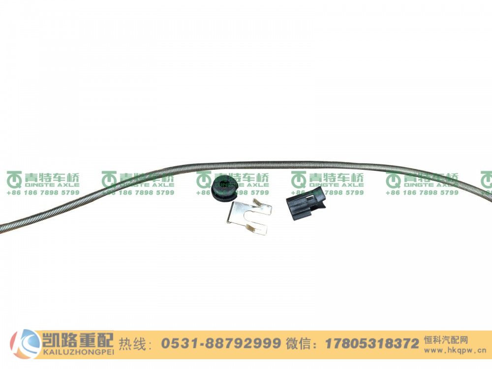 QT435D8-3502651,报警线,山东凯路汽车零部件制造有限公司