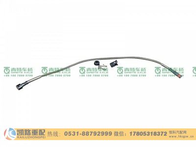 QT435D8-3502651,报警线,山东凯路汽车零部件制造有限公司
