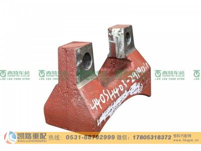 QT440SH403-2919011,上支架,山东凯路汽车零部件制造有限公司