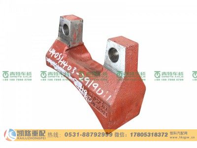 QT440SH403-2919011,上支架,山东凯路汽车零部件制造有限公司