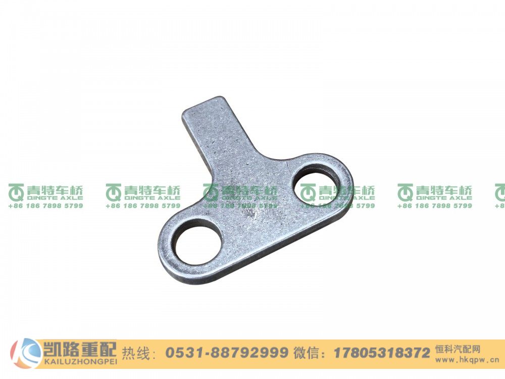 ZL485D1-2402006,止动片,山东凯路汽车零部件制造有限公司