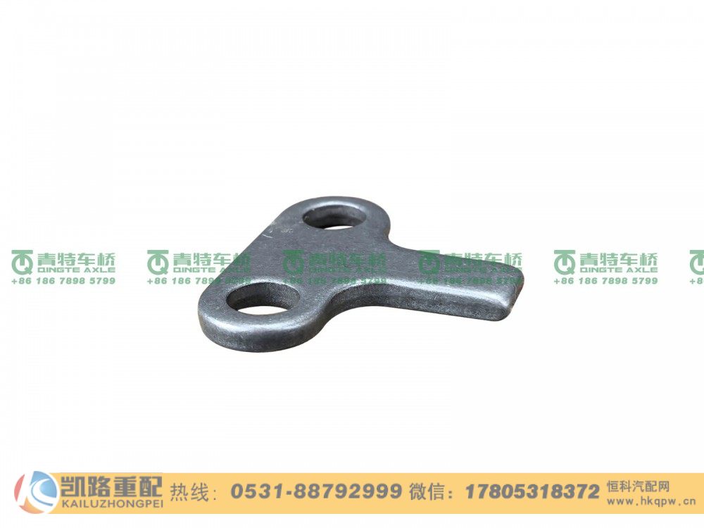 ZL485D1-2402006,止动片,山东凯路汽车零部件制造有限公司