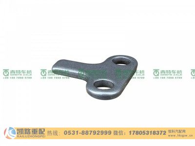 ZL485D1-2402006,止动片,山东凯路汽车零部件制造有限公司