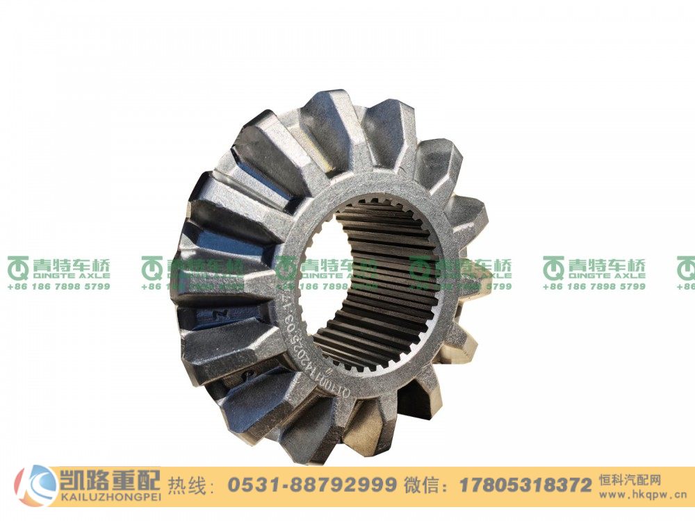 QT440SN0-2403051,半轴齿轮,山东凯路汽车零部件制造有限公司