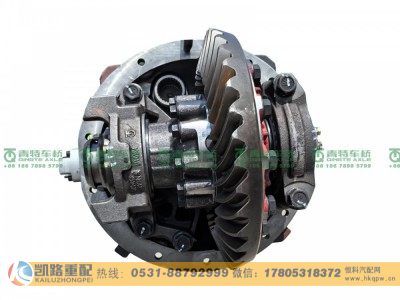 QT440SN8-2502000,主减速器总成,山东凯路汽车零部件制造有限公司