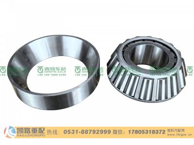 32315X3,轴承,山东凯路汽车零部件制造有限公司