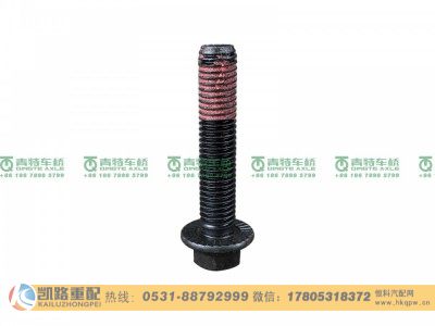 Q1801050TF2,螺栓,山东凯路汽车零部件制造有限公司