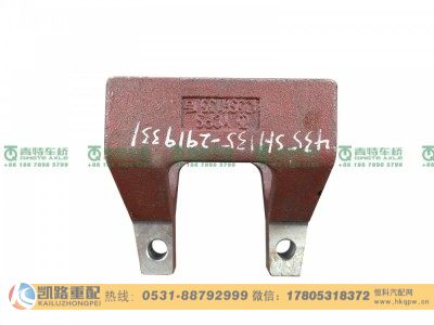 QT435SH135-2919331,下支架,山东凯路汽车零部件制造有限公司