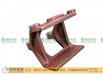 QT435SH135-2919331,下支架,山东凯路汽车零部件制造有限公司