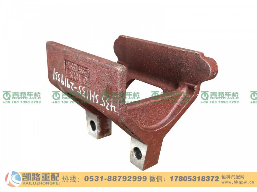 QT435SH135-2919331,下支架,山东凯路汽车零部件制造有限公司