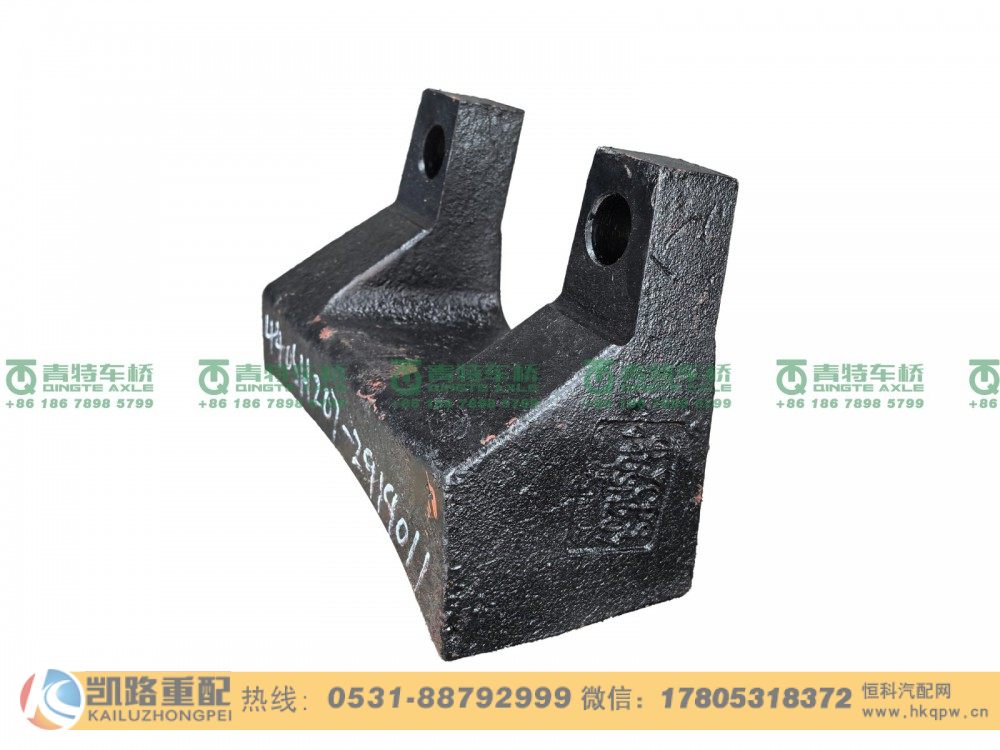 QT440SH207-2919011,后桥反作用杆上支架,山东凯路汽车零部件制造有限公司